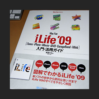 091105_iLife.jpg