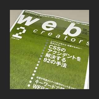 080119_WebCreators.jpg