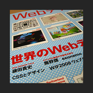 080430_WebDesign.jpg